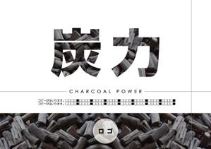 ZebraN (ZebraN)さんのシンプルで洗練されたPOP作成：ただし当選者には別途まとめて数点依頼しますへの提案