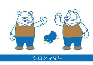 mazzaさんの学習塾のHPなどに使用するキャラクターのデザイン（ペンギンなど、動物のイメージ）への提案