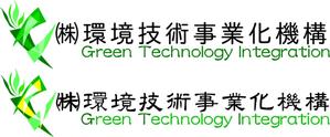 tky0215さんの㈱環境技術事業化機構/Green Technology Integration GTI のロゴへの提案