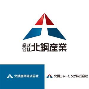 文字ロゴ (saruga)さんの鉄鋼業グループ会社「北鋼」の新企業ロゴへの提案