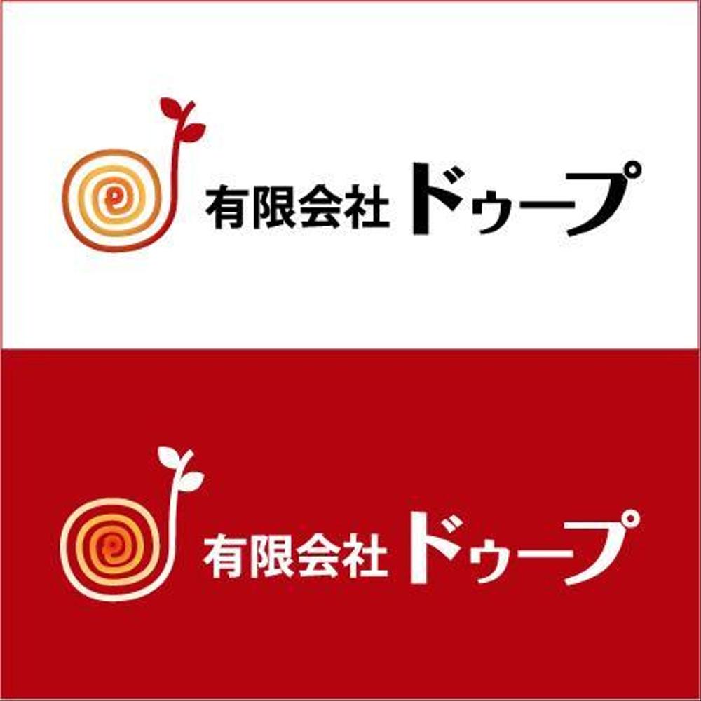 飲食店を経営する企業ロゴ制作です！