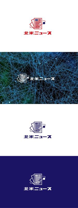 red3841 (red3841)さんのシンプルなロゴが得意な方：「北米ニュース」の「シンプルな」ロゴ募集への提案