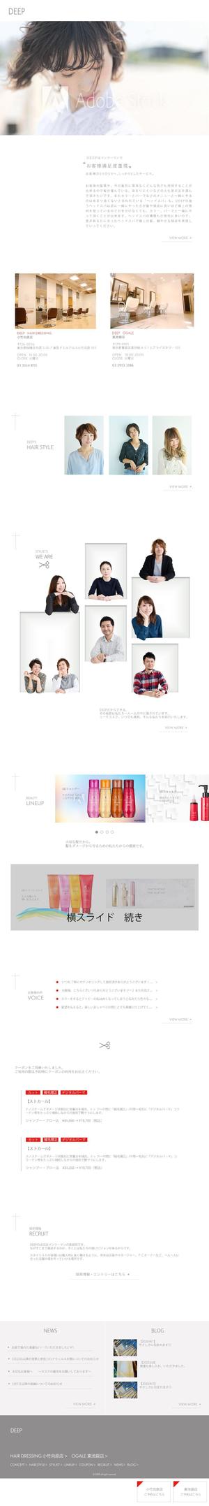 M_i_y_k_i ()さんの【1ページのみ！】都内ヘアサロンのHPリニューアルに伴いTOPのページデザインを募集します！への提案