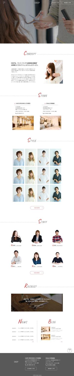 ruinakamuraさんの【1ページのみ！】都内ヘアサロンのHPリニューアルに伴いTOPのページデザインを募集します！への提案
