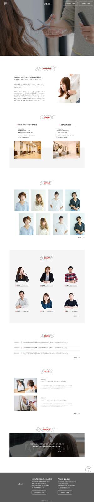 ruinakamuraさんの【1ページのみ！】都内ヘアサロンのHPリニューアルに伴いTOPのページデザインを募集します！への提案