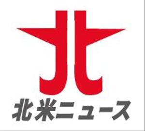 creative1 (AkihikoMiyamoto)さんのシンプルなロゴが得意な方：「北米ニュース」の「シンプルな」ロゴ募集への提案