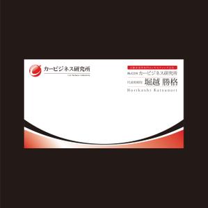 しま (shima-z)さんのZoomバーチャル背景用「名刺風画像」への提案