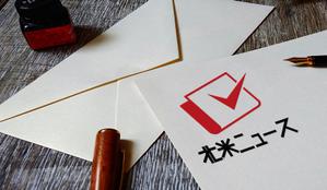 竹内厚樹 (atsuki1130)さんのシンプルなロゴが得意な方：「北米ニュース」の「シンプルな」ロゴ募集への提案