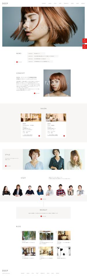 木部ユウコ (bosstaro)さんの【1ページのみ！】都内ヘアサロンのHPリニューアルに伴いTOPのページデザインを募集します！への提案