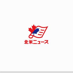 forever (Doing1248)さんのシンプルなロゴが得意な方：「北米ニュース」の「シンプルな」ロゴ募集への提案