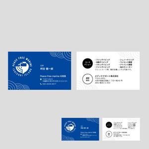shinyakさんのダイビングショップ「ピースフリーマリン石垣島」の名刺作成への提案