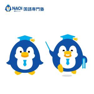 mu_cha (mu_cha)さんの学習塾のHPなどに使用するキャラクターのデザイン（ペンギンなど、動物のイメージ）への提案
