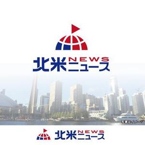 neopandaful (neopandaful)さんのシンプルなロゴが得意な方：「北米ニュース」の「シンプルな」ロゴ募集への提案