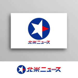 White-design (White-design)さんのシンプルなロゴが得意な方：「北米ニュース」の「シンプルな」ロゴ募集への提案