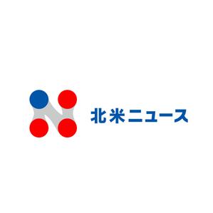 TK デザイン事務所 (TKeN773)さんのシンプルなロゴが得意な方：「北米ニュース」の「シンプルな」ロゴ募集への提案