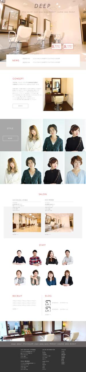 TICKG (TICKG)さんの【1ページのみ！】都内ヘアサロンのHPリニューアルに伴いTOPのページデザインを募集します！への提案