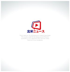 RYUNOHIGE (yamamoto19761029)さんのシンプルなロゴが得意な方：「北米ニュース」の「シンプルな」ロゴ募集への提案