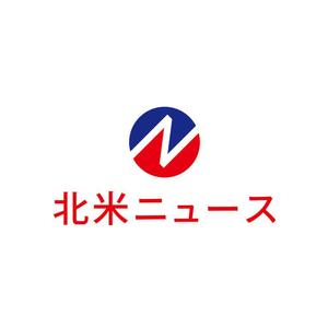 kcd001 (kcd001)さんのシンプルなロゴが得意な方：「北米ニュース」の「シンプルな」ロゴ募集への提案