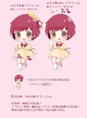 八神杏子(やがみきょうこ) (YagamiKyouko)さんのYoutube等で使用する女性二頭身デフォルメキャラクターデザインへの提案