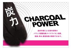 aiuchidaさんのシンプルで洗練されたPOP作成：ただし当選者には別途まとめて数点依頼しますへの提案