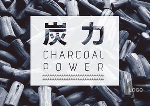 くろろ ()さんのシンプルで洗練されたPOP作成：ただし当選者には別途まとめて数点依頼しますへの提案