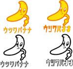 arc design (kanmai)さんのバナナジュース屋のロゴ作成への提案