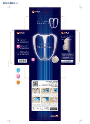 STUDIO ZEAK  (omoidefz750)さんの新商品のパッケージデザイン【メイクキープフレーム】【インナーマスク】への提案