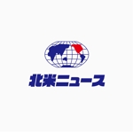 Morinohito (Morinohito)さんのシンプルなロゴが得意な方：「北米ニュース」の「シンプルな」ロゴ募集への提案