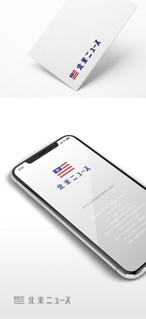 ヴェルデザイン (sklibero)さんのシンプルなロゴが得意な方：「北米ニュース」の「シンプルな」ロゴ募集への提案