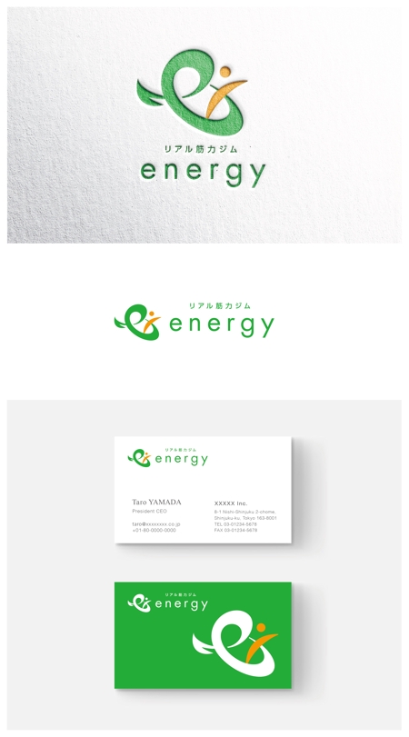 ainogin (ainogin)さんの健康予防トレーニングジム『energy』のロゴへの提案