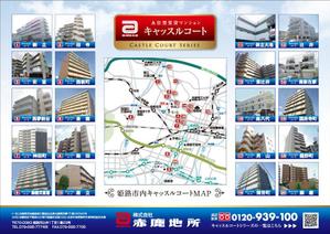 thymos_design ()さんの【不動産】お客様向け当社管理賃貸マンションの紹介チラシへの提案