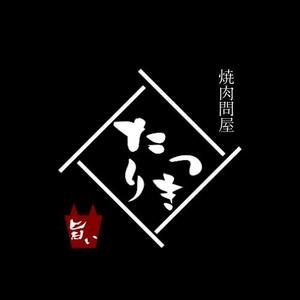 kohei (koheimax618)さんの焼肉店のロゴ作成への提案