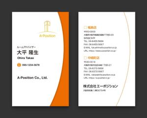 AD-Y (AD-Y)さんの新しい名刺のデザインへの提案