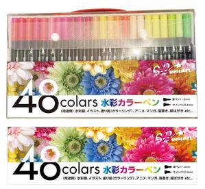 takumikudou0103 (takumikudou0103)さんの水彩毛筆のペンのパッケージデザインへの提案