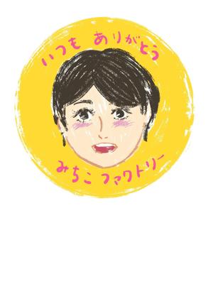otsuki2525さんの手づくりお菓子・加工品の製品に貼るシールデザイン◆心温まる似顔絵イラスト入りへの提案