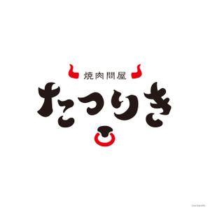 Louis (louisworks)さんの焼肉店のロゴ作成への提案