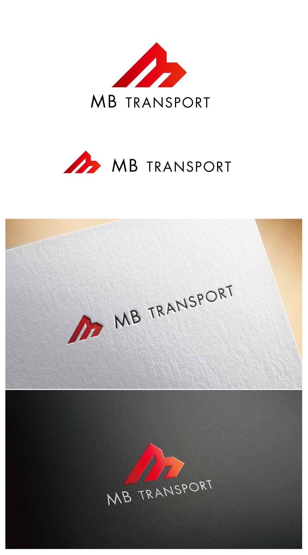 物流・輸送会社「MB」のロゴ