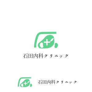 kohei (koheimax618)さんの内科診療所「石田内科クリニック」のロゴへの提案