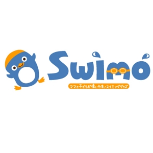 yumikuro8 (yumikuro8)さんの「子ども向けスイミンググッズ「Swimo」のロゴデザインをお願いします」のロゴ作成への提案
