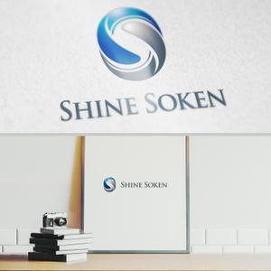 tobiuosunset (tobiuosunset)さんの「社員が輝く！シャイン総研」のロゴ　大募集への提案