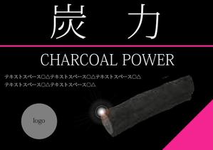 Shigeki (Shigeki)さんのシンプルで洗練されたPOP作成：ただし当選者には別途まとめて数点依頼しますへの提案