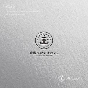 doremi (doremidesign)さんの【複合施設のロゴマーク】「倉敷てけてけカフェ(車椅子やベビーカー・犬の同伴可)」のロゴデザインへの提案