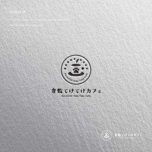 doremi (doremidesign)さんの【複合施設のロゴマーク】「倉敷てけてけカフェ(車椅子やベビーカー・犬の同伴可)」のロゴデザインへの提案