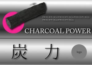 Shigeki (Shigeki)さんのシンプルで洗練されたPOP作成：ただし当選者には別途まとめて数点依頼しますへの提案