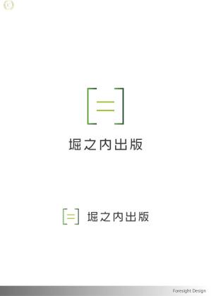 Foresight  Design (SpaceCrea)さんの出版社「堀之内出版」のロゴデザインへの提案