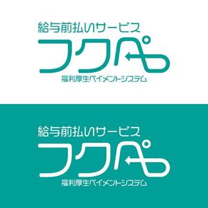 j-design (j-design)さんのシステム系サービスのロゴへの提案