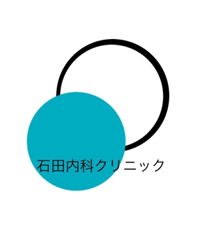 nahopico (nahopico)さんの内科診療所「石田内科クリニック」のロゴへの提案
