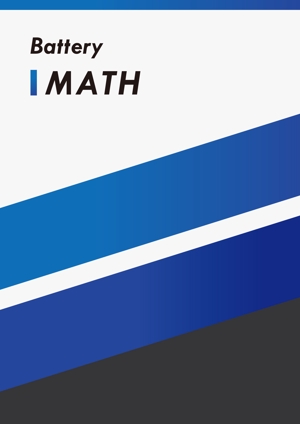 Tsujita Graph Design (rtd0122)さんの学習塾のオリジナル数学テキスト「Battery」の表紙への提案