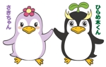 studio305 (studio305)さんの学習塾のHPなどに使用するキャラクターのデザイン（ペンギンなど、動物のイメージ）への提案