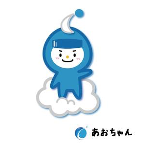 NYAPPI (nyappi)さんの青空のイメージキャラクター「あおちゃん」のデザイン募集！！への提案